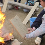 自然素材 火を体験