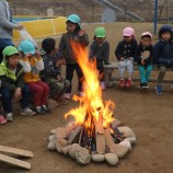 自然素材 火を体験